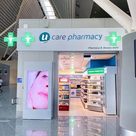 UCARE AEROPORT SIEM REAP 3