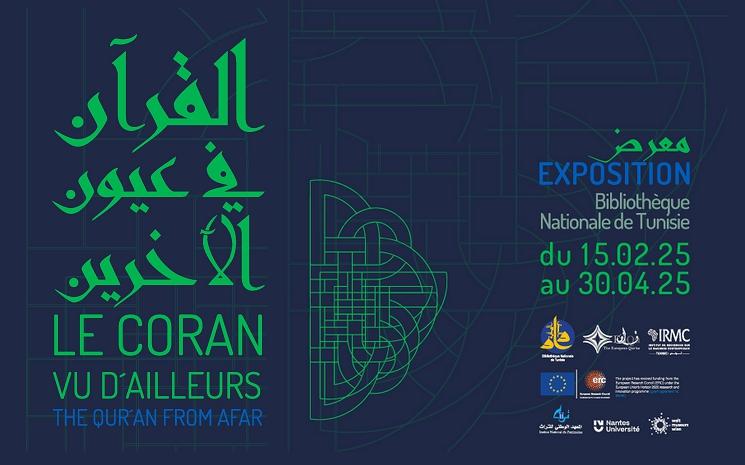 le coran vu d'ailleurs irmc tunisie
