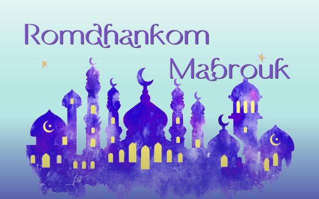 romdankom mabrouk 2026 tunisie