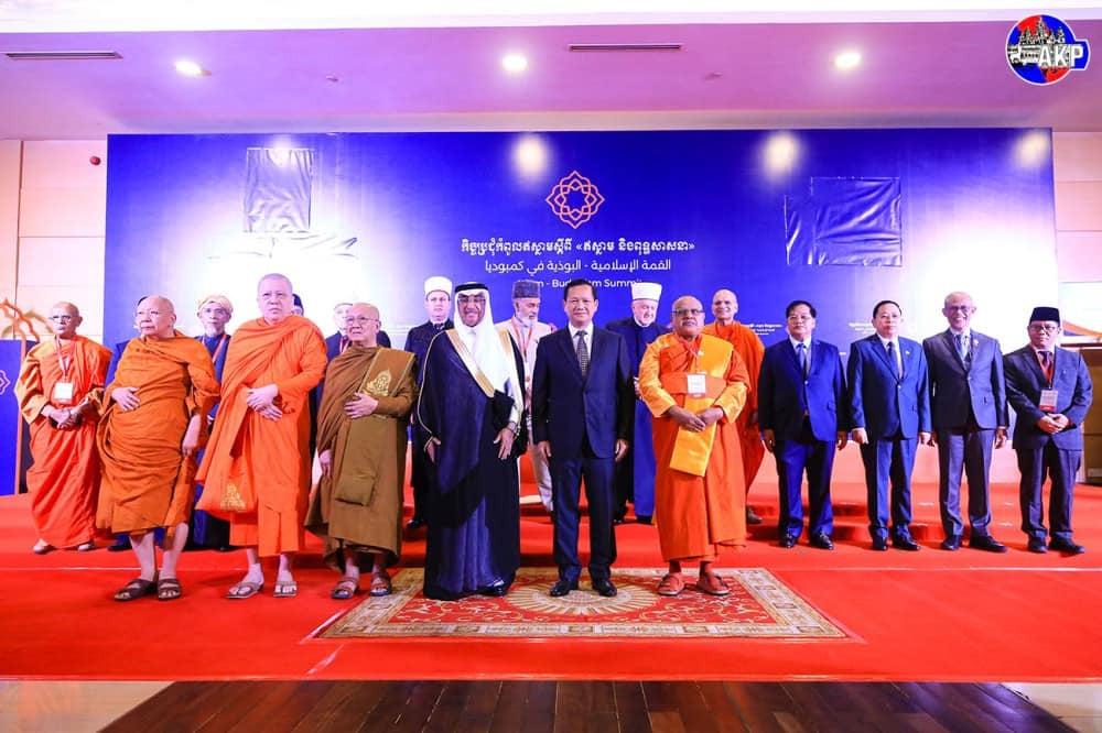 sommet islam bouddhisme