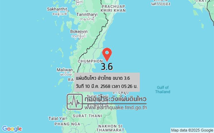 Seisme-Chumphon-Thailande-2025-03-10