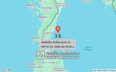 Seisme-Chumphon-Thailande-2025-03-10