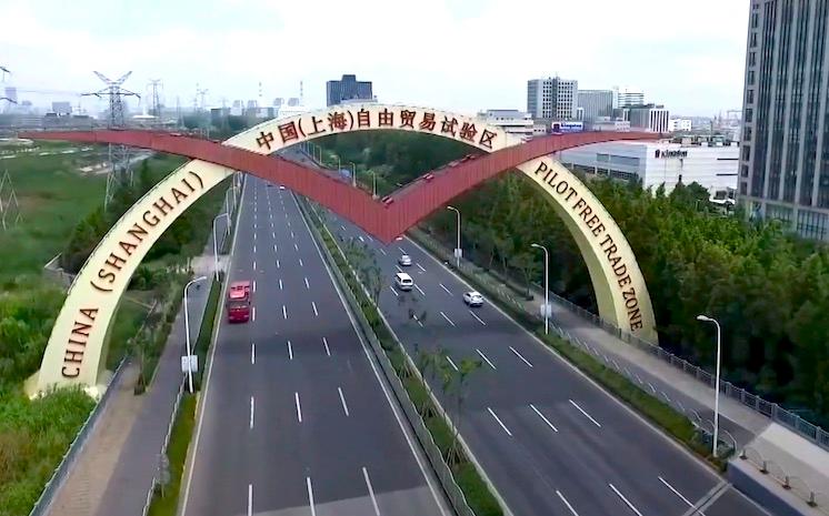 shanghai free trade zone
