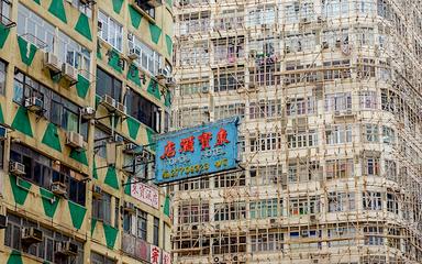 echaffaudage bambou hong kong