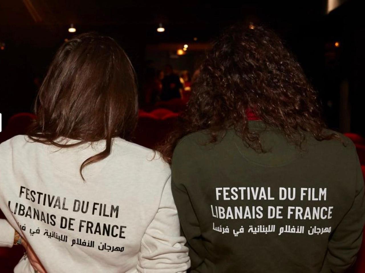 Festival du film libanais