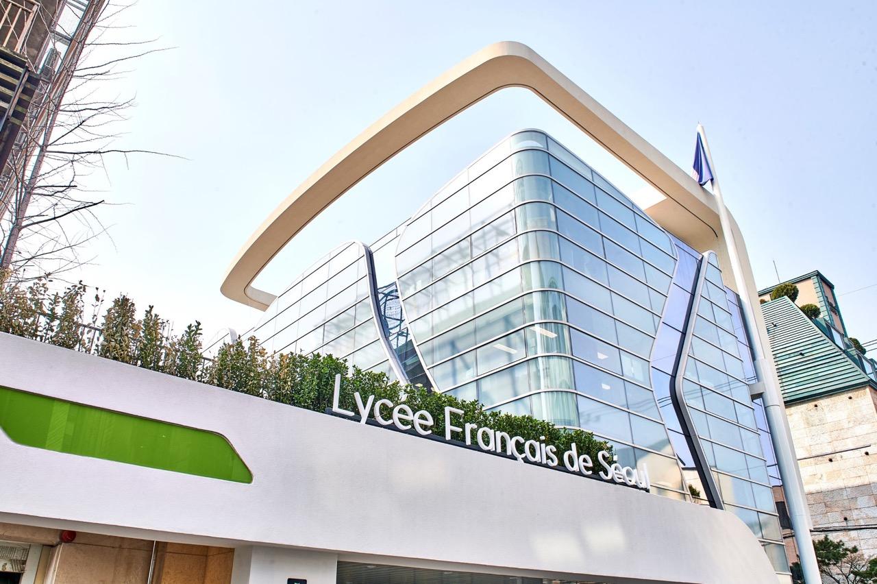 lycée francais de seoul