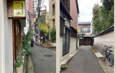 © Adina Mazzoni-Cernus, Fukooka & Kyoto 12.2023