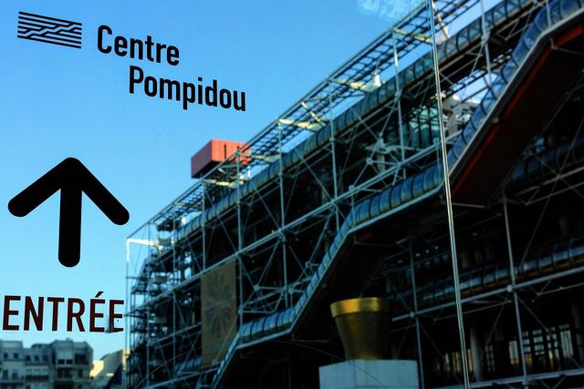 Photo du Centre Pompidou