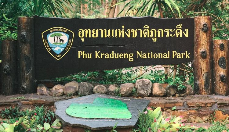 Pancarte à l’entrée du parc national de Phu Kradueng