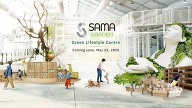 Image de synthèse de présentation de Sama Garden
