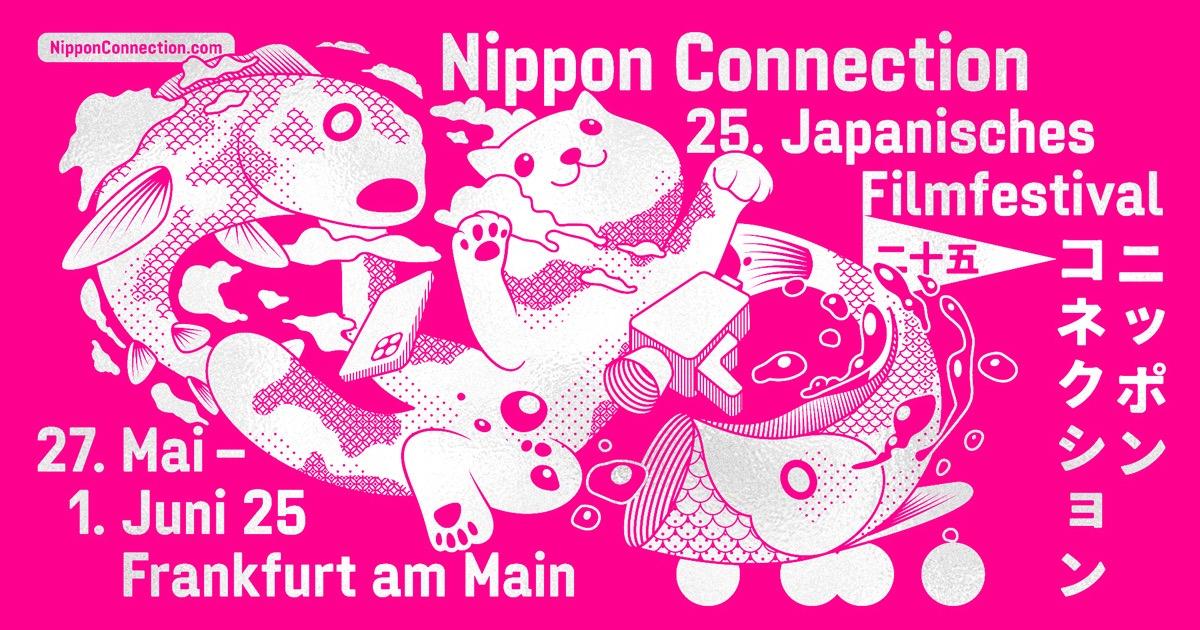 affiche du festival du film japonais 2025 à Francfort
