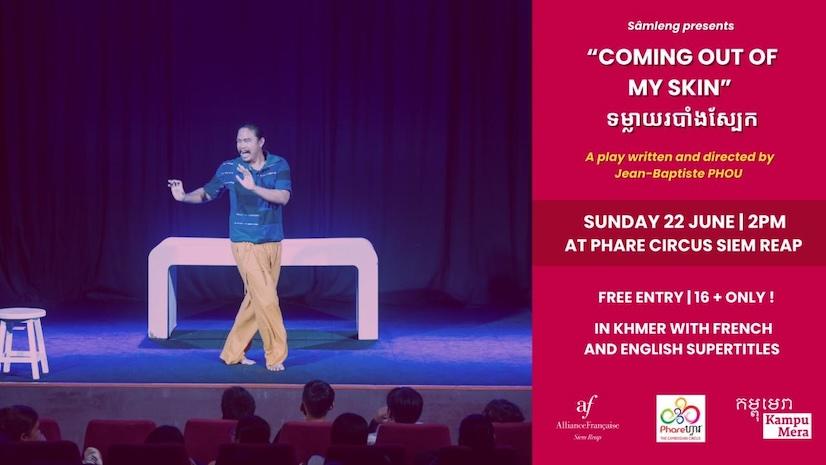 « Coming Out of My Skin » joué à Siem Reap