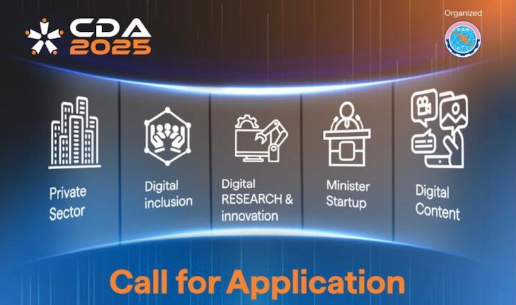 Cambodia Digital Awards 2025