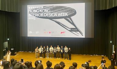 Inauguration Hong Kong Design Week 2025
