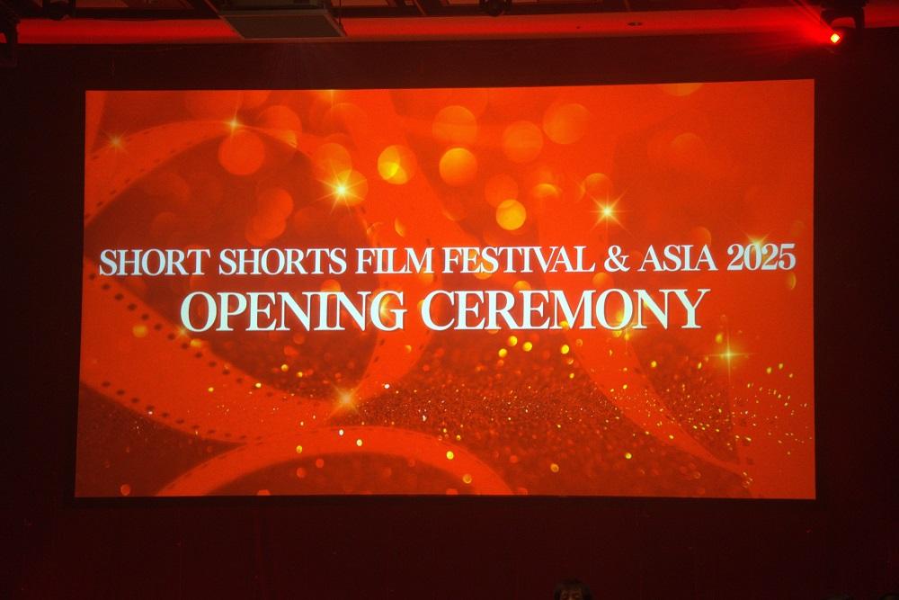 PHOTO AFFICHE SSFF & ASIA ROUGE-min