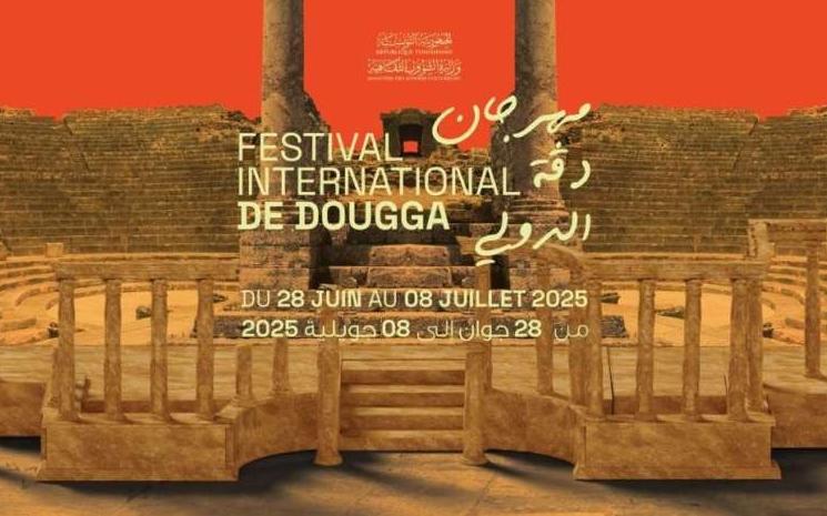 festival international de dougga tunisie musique
