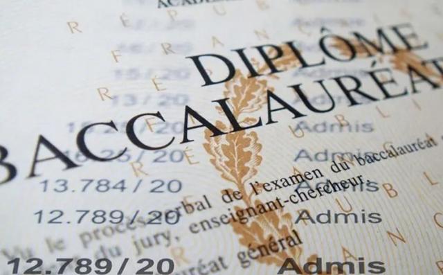 diplôme baccalauréat