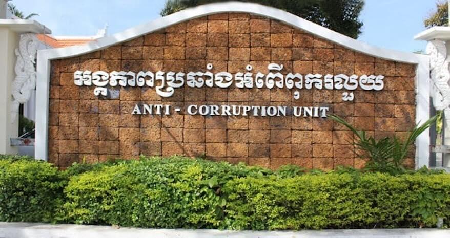 Deux hauts responsables cambodgiens visés par une enquête pour blanchiment d’argent