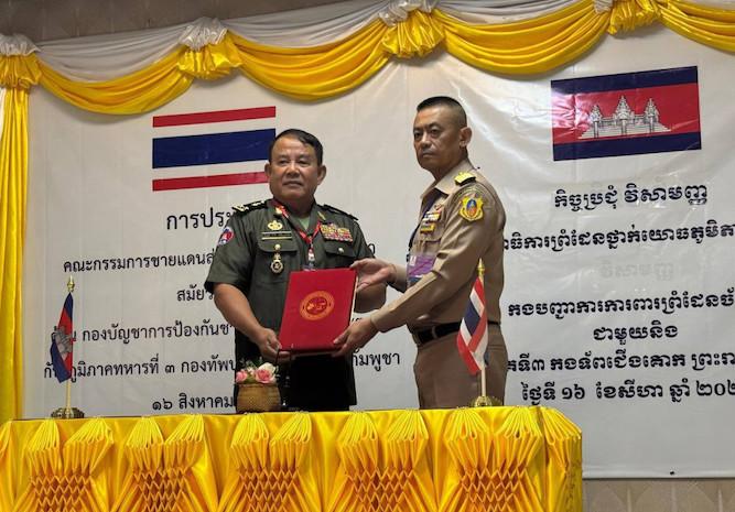 Renforcement du cessez-le-feu