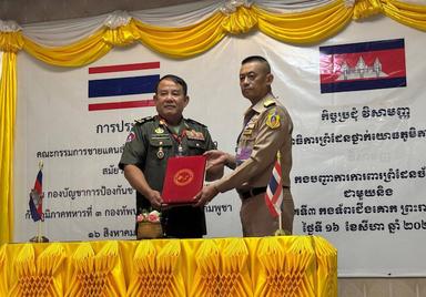 Renforcement du cessez-le-feu