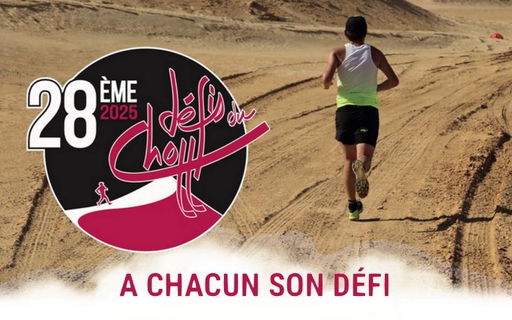défis du chott tunisie course challenge tozeur