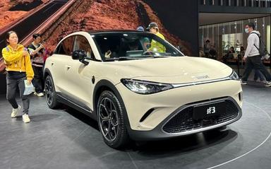 Shanghai Smart 3 Chine électrique