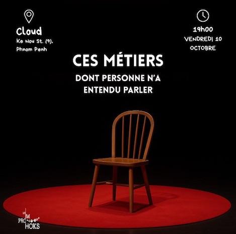 Spectacle d'impro francophone vendredi 10 à Phnom Penh