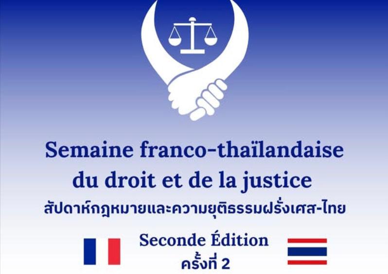 Titre affiche Semaine du droit Thaïlande 2025