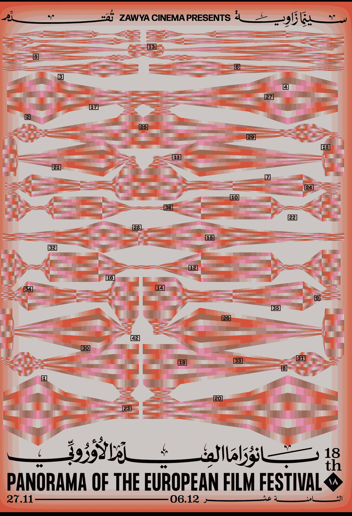 Affiche du Panorama du Film Européen au Caire 2025, festival de cinéma international