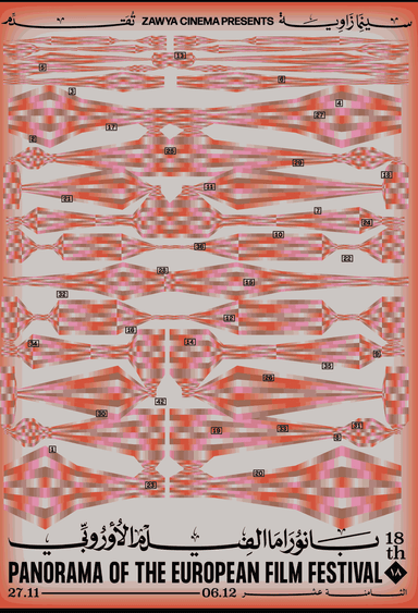 Affiche du Panorama du Film Européen au Caire 2025, festival de cinéma international