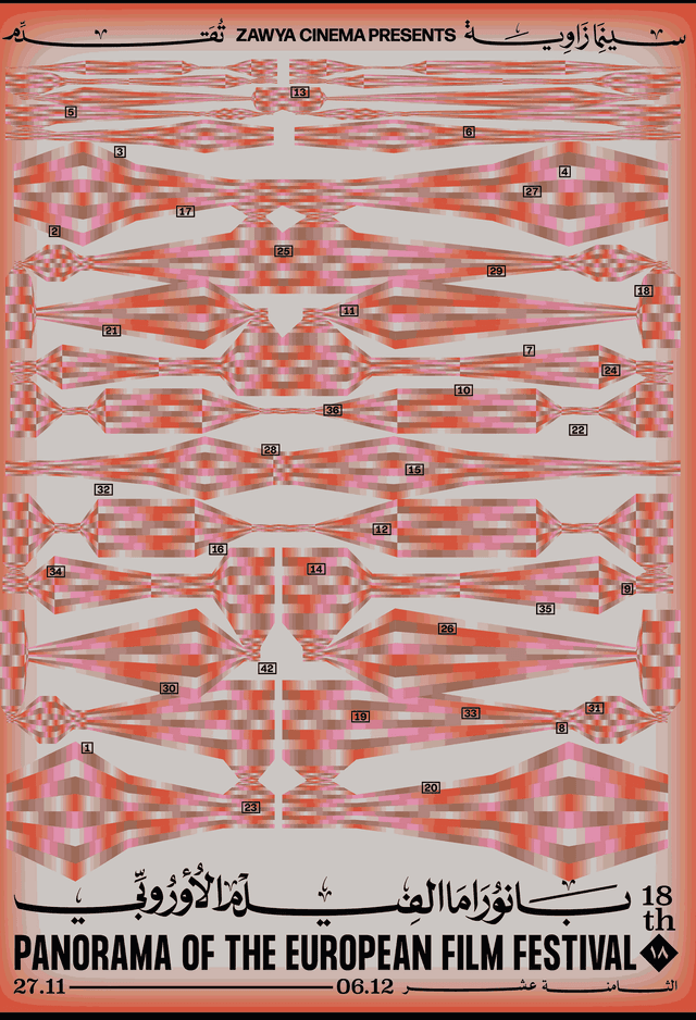 Affiche du Panorama du Film Européen au Caire 2025, festival de cinéma international