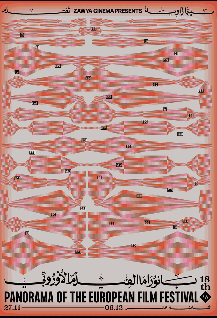 Affiche du Panorama du Film Européen au Caire 2025, festival de cinéma international