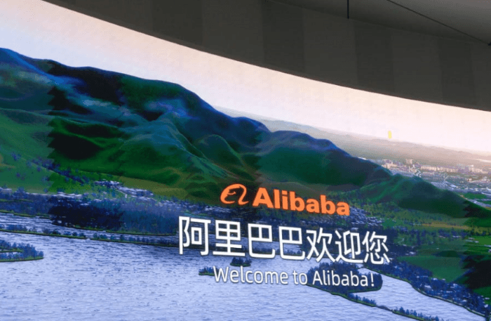 Base d'Alibaba à Hangzhou