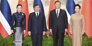 Rama X et sa femme, Xi Jinping et sa femme