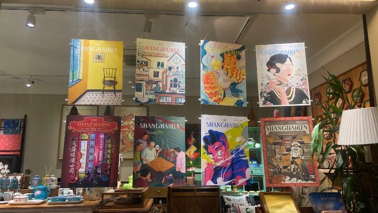 Boutique à Shanghai