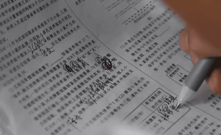 Examen du Gaokao