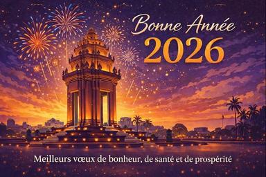bonne année