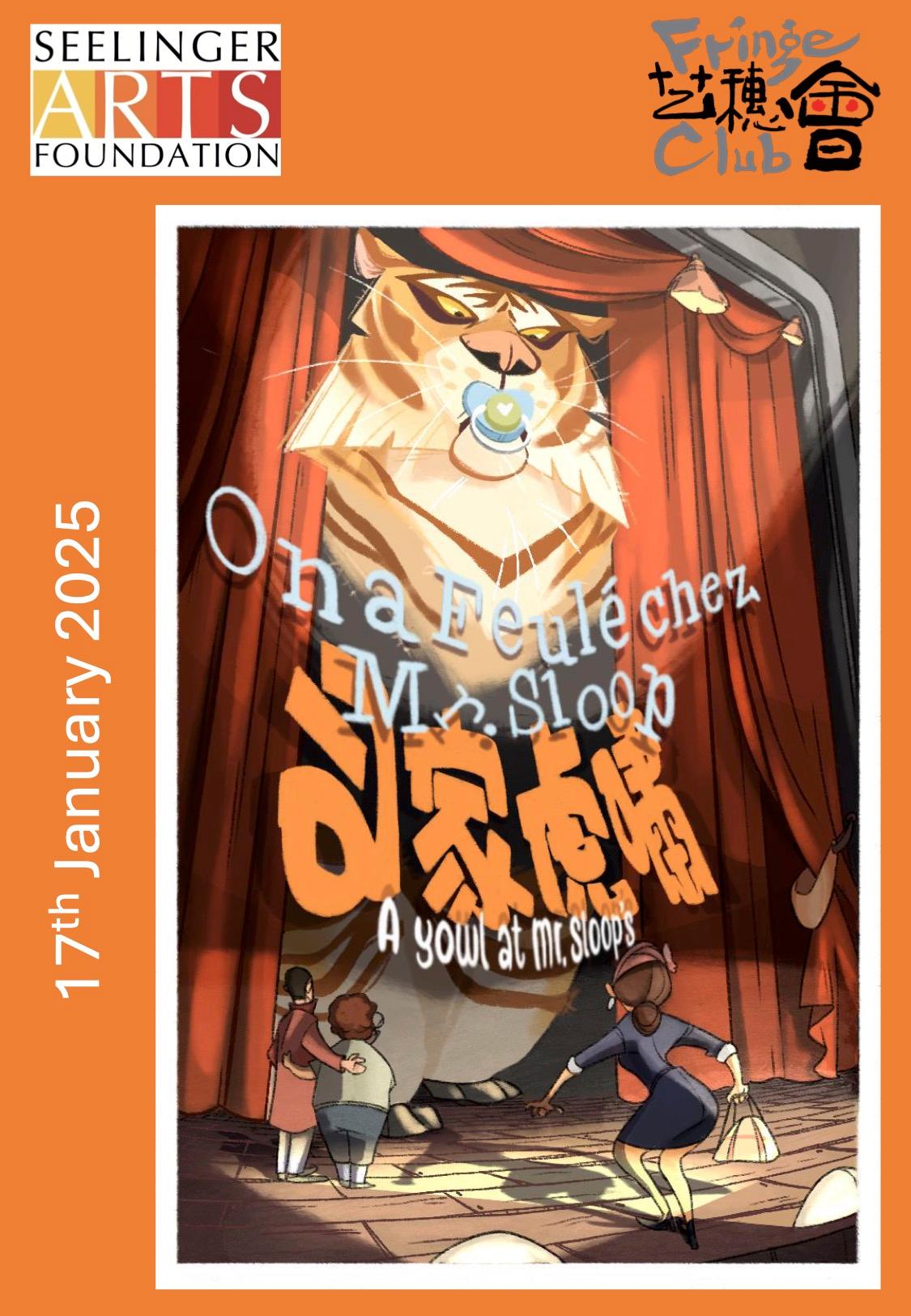 202501 on a feule - Fringe Club Programme EN.jpg