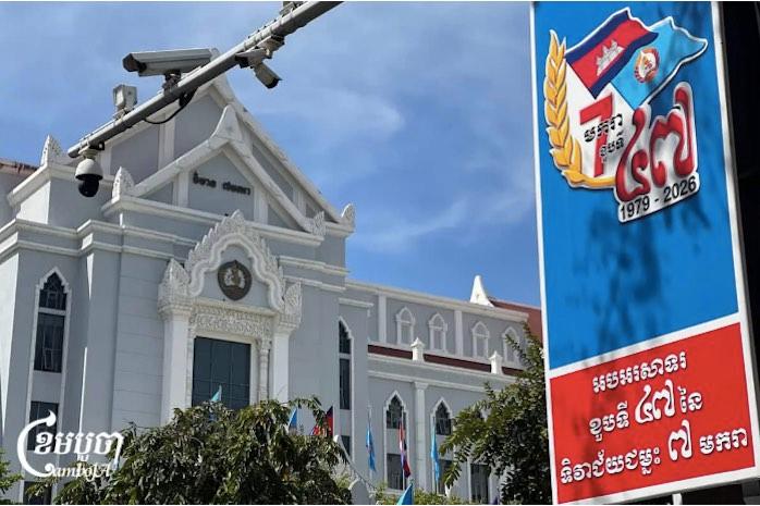 Le 7 janvier ne sera pas célébré cette année au Cambodge