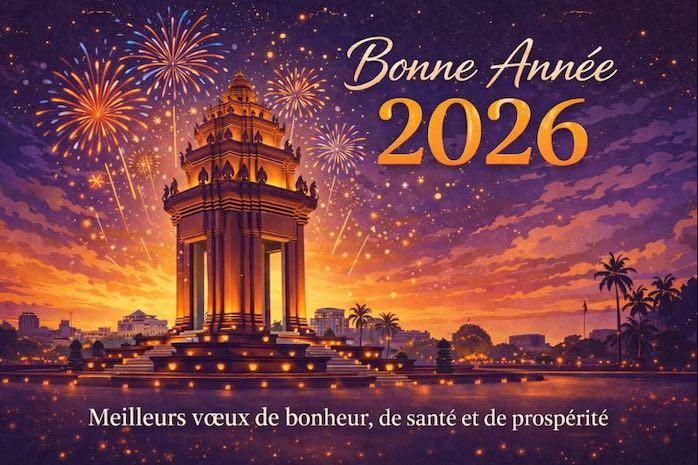bonne année