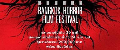 Bangkok horror film festival 2026