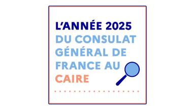 Image issue du Consulat Général de France au Caire