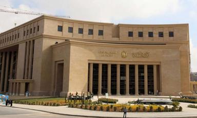 Central-Bank-of-Egypt-780x470