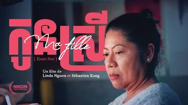 « Koun Srei » un court métrage khmer en compétition au Nikon Film Festival