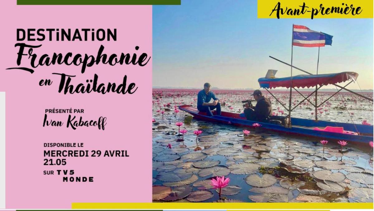 Destination Francophonie Isan Thaïlande
