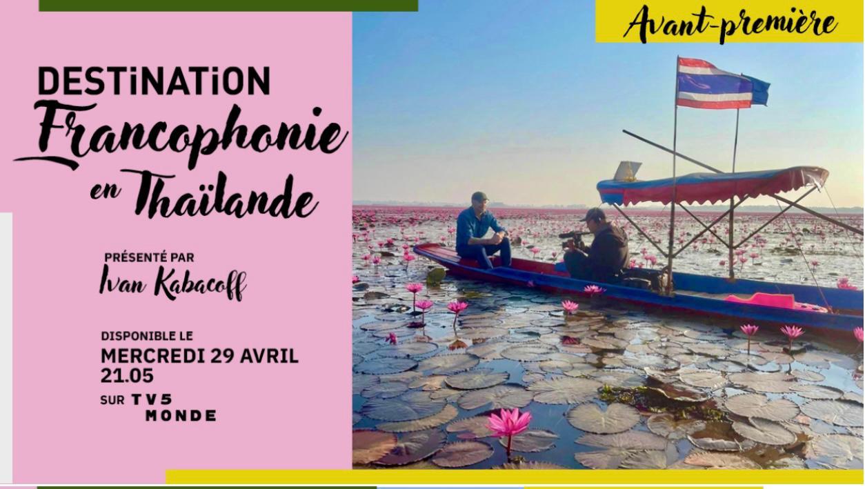 Destination Francophonie Isan Thaïlande