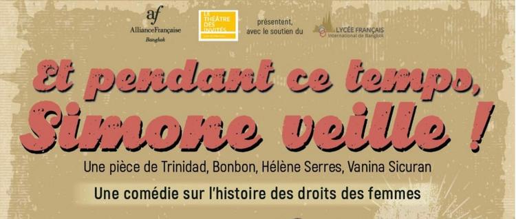 Et pendant ce temps Simone veille !