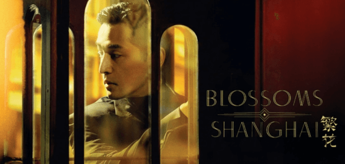 Blossoms Shanghai