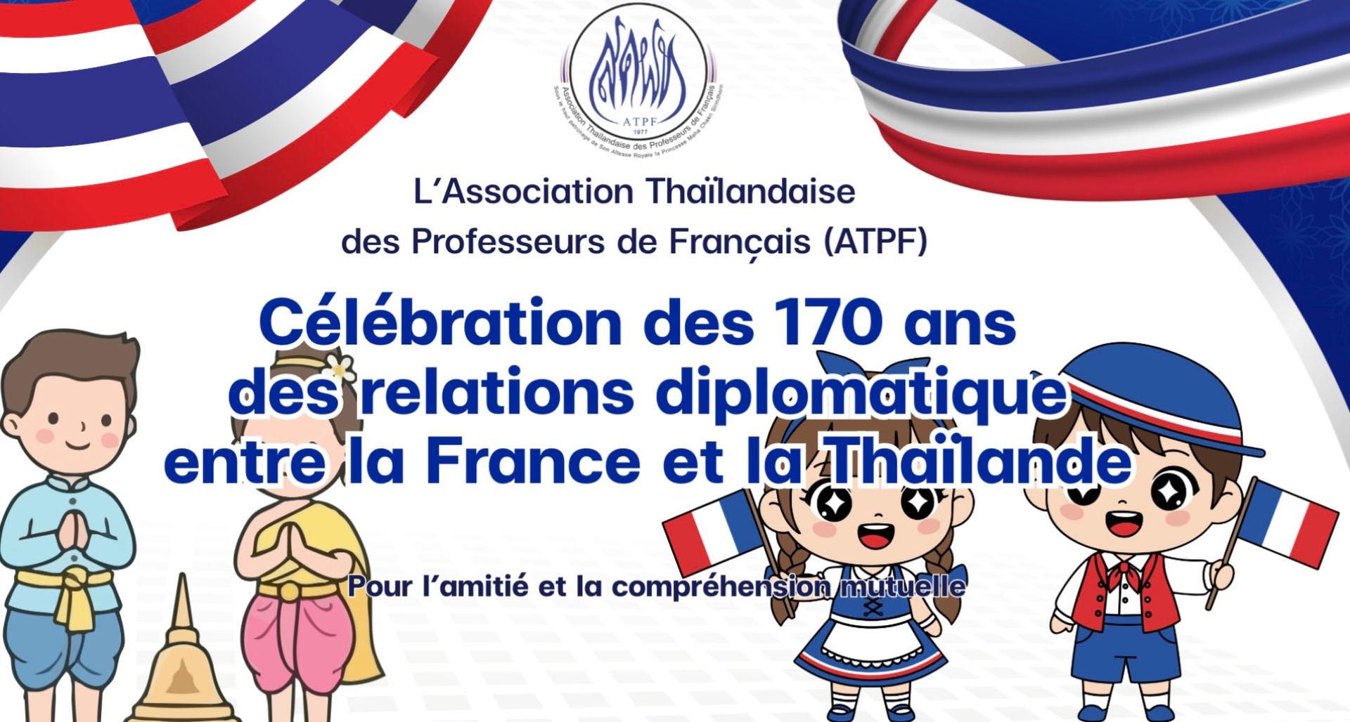 Atpf 170 ans relations franco-thaies