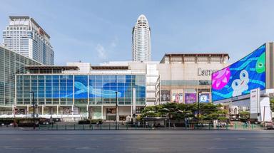 Centre commercial Central
